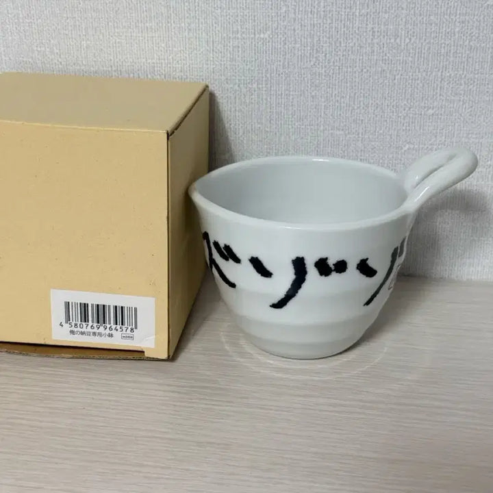 [BUNJANG] Nijisanji UZUKI KO UZUKI KO Nattō Dedicated Kobachi Mug Cup / 니지산지 우즈키 코우 나만의 낫토 전용 코바치 머그컵
