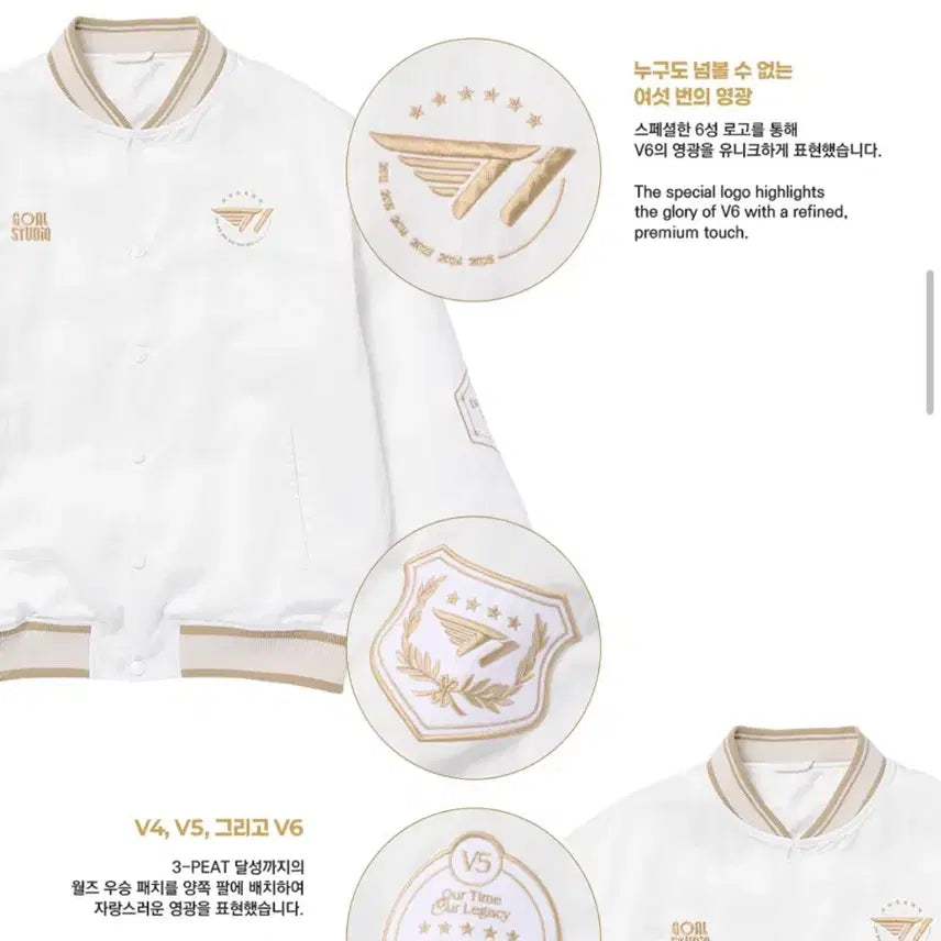 [BUNJANG] T1 2025 World Champion Jersey Jacket XL / T1 2025 금뱃지 6성 월드 챔피언 유니폼 자켓 XL