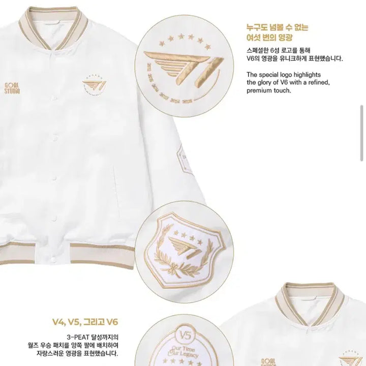 [BUNJANG] T1 2025 World Champion Jersey Jacket XL / T1 2025 금뱃지 6성 월드 챔피언 유니폼 자켓 XL