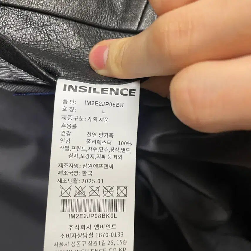 [BUNJANG] In Silence Vegetable Leather Flight Jacket / [실착2회] 인사일런스 베지터블 레더 플라이트 자켓