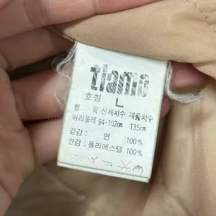 [BUNJANG] Tiamo Lined Corduroy Jacket / Tiamo 누빔 골덴 자켓 (얼룩)