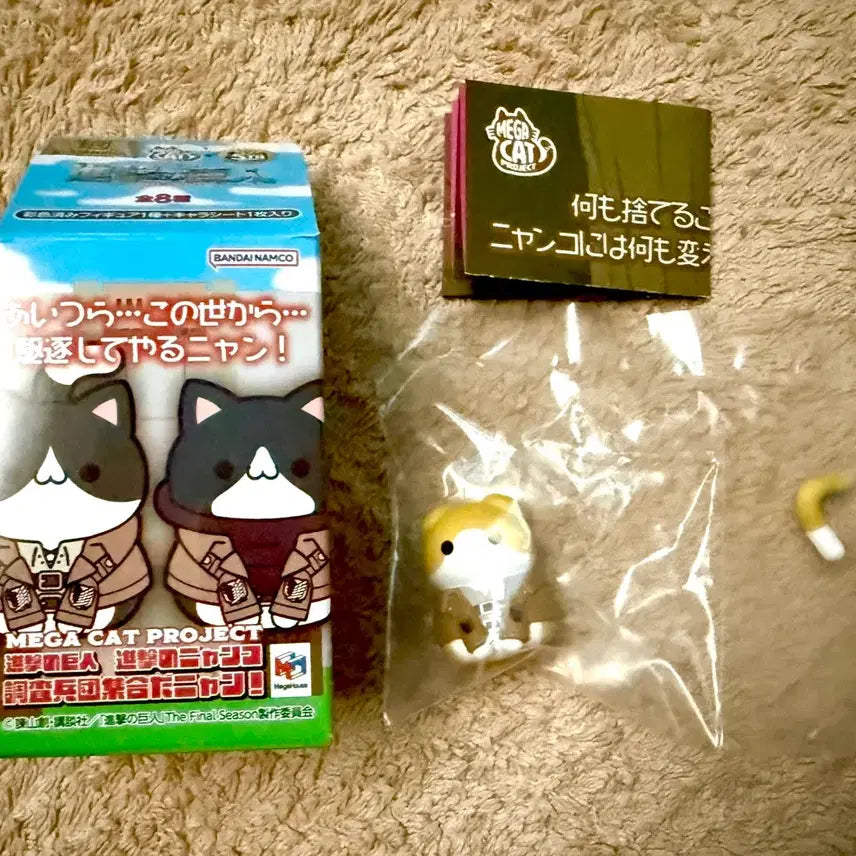 [BUNJANG] Attack on Titan Armin Mega Cat Figure / 진격의거인 아르민 메가캣 피규어