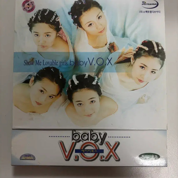[BUNJANG] Baby Vox VCD / 베이비복스 vcd