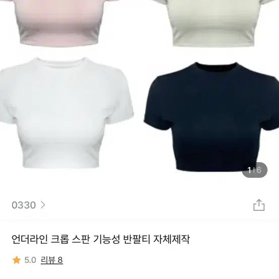 [BUNJANG] Generic Crop Top - Green and Pink - Bundle Set / 여성 반팔 크롭티 (퀄리티 좋음 , 운동복 , 일상복)