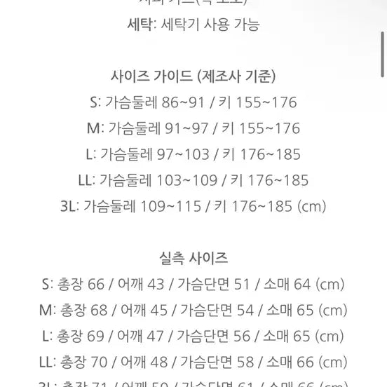 [BUNJANG] Nike Dri-FIT Woven Zip-Up Jacket Navy / 나이키 드라이핏 우븐 집업 자켓 네이비