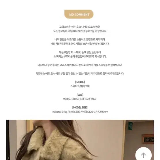 [BUNJANG] Mood Moment Fluffy Loose Fit Half Fur Jacket / 무드모먼트 플러피 루즈핏 싱글 하프 퍼 자켓