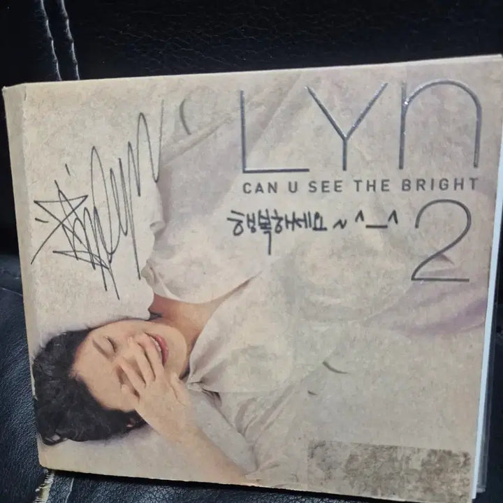 [BUNJANG] LYN 2nd Album CD Signed / 린LYN 2집 음반시디 사인반