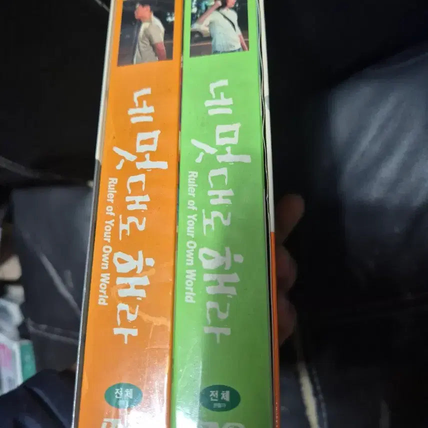 [BUNJANG] Nae Meotdaero Haera DVD Box Set / 네 멋대로 해라 DVD 박스세트