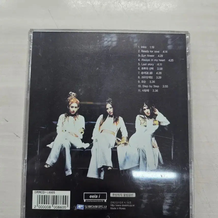 [BUNJANG] CLEO 2nd Album CD / [MCD] 국내/음악/앨범/노래CD "클레오(CLEO) 2집" 판매합니다