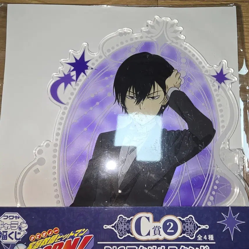 [BUNJANG] Katekyo Hitman Reborn Hibari Acrylic Stand / 가정교사 히트맨 리본 쿠지c상 아크릴 스탠드 히바리