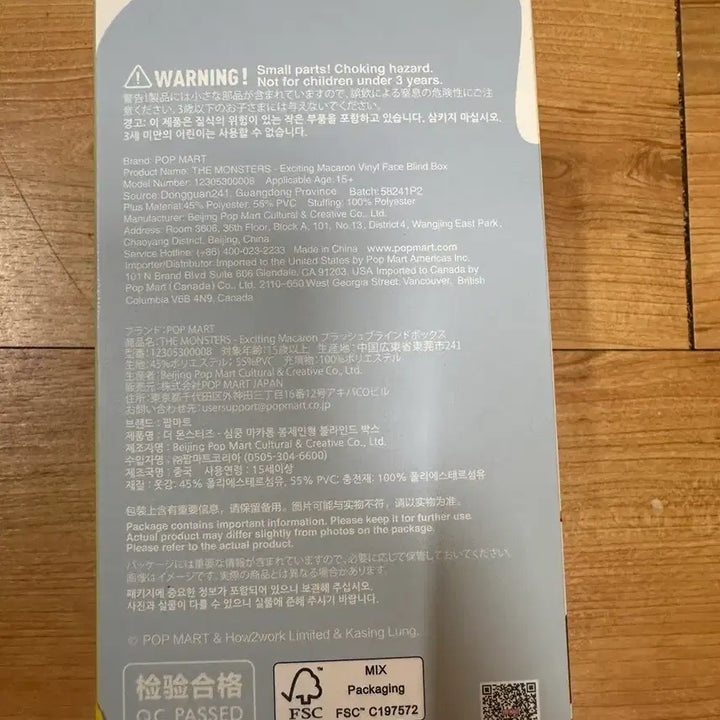 [BUNJANG] Labubu Macaron Toffee / 라부부 마카롱 토피 판매