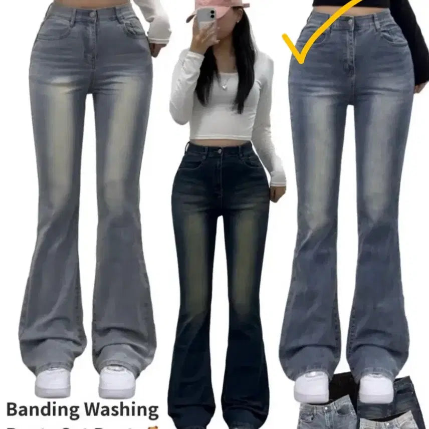 [BUNJANG] Avely Bootcut Denim Pants / 에이블리 부츠컷 데님팬츠