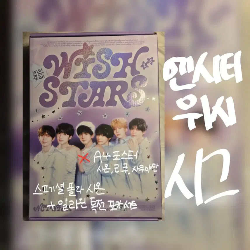 [BUNJANG] NCT WISH 2025 Season&