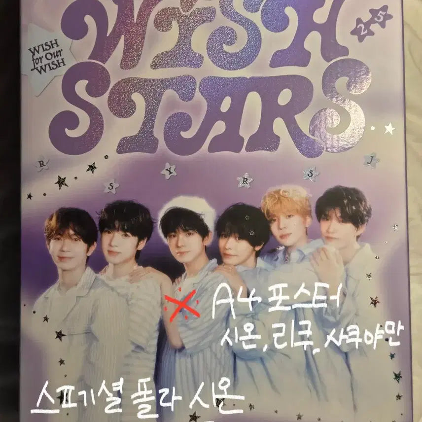 [BUNJANG] NCT WISH 2025 Season&
