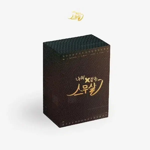 [BUNJANG] My Twenty OST Sealed NFC Item / 나의 X같은 스무살 OST [미개봉새상품 NFC 상품]