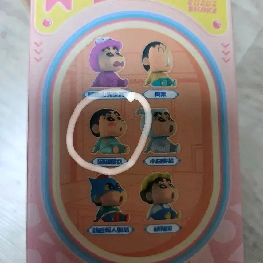 [BUNJANG] Crayon Shin-chan Bobblehead Figure - Pajamas Version / 짱구 흔들머리 피규어