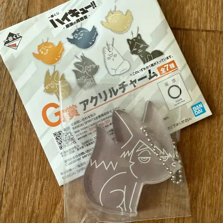 [BUNJANG] Haikyuu Osamu Acrylic Charm / 하이큐 최강의 도전자 G상 오사무