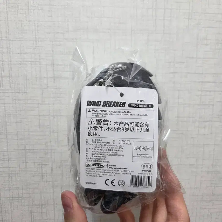[SOLD OUT] 윈브레 사쿠라 공식 누이 인형