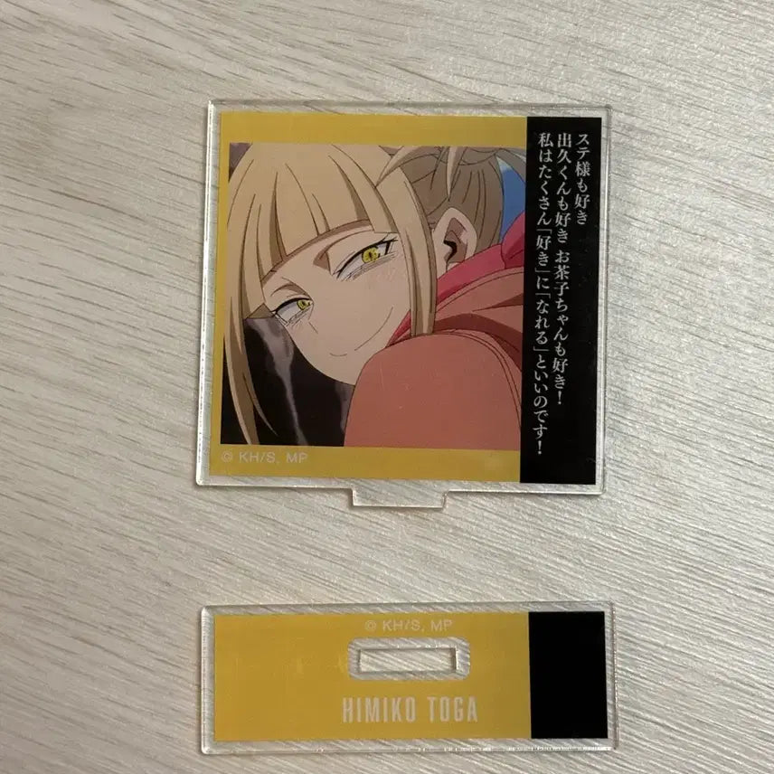 [BUNJANG] My Hero Academia Toga Himiko Acrylic Stand / [히로아카] 토가 히미코 아크릴 스탠드