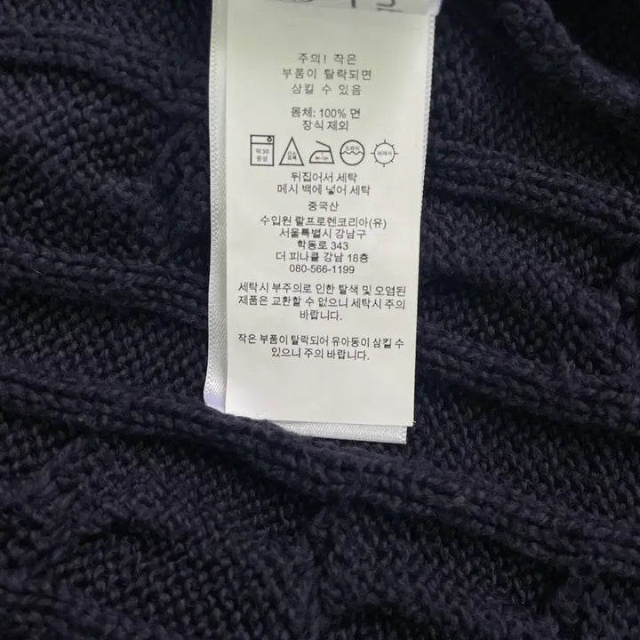 [BUNJANG] Polo Ralph Lauren Cotton Cable Knit Sweater / [XXL] 폴로 랄프로렌 코튼 케이블 꽈배기 니트 스웨터 QR인증