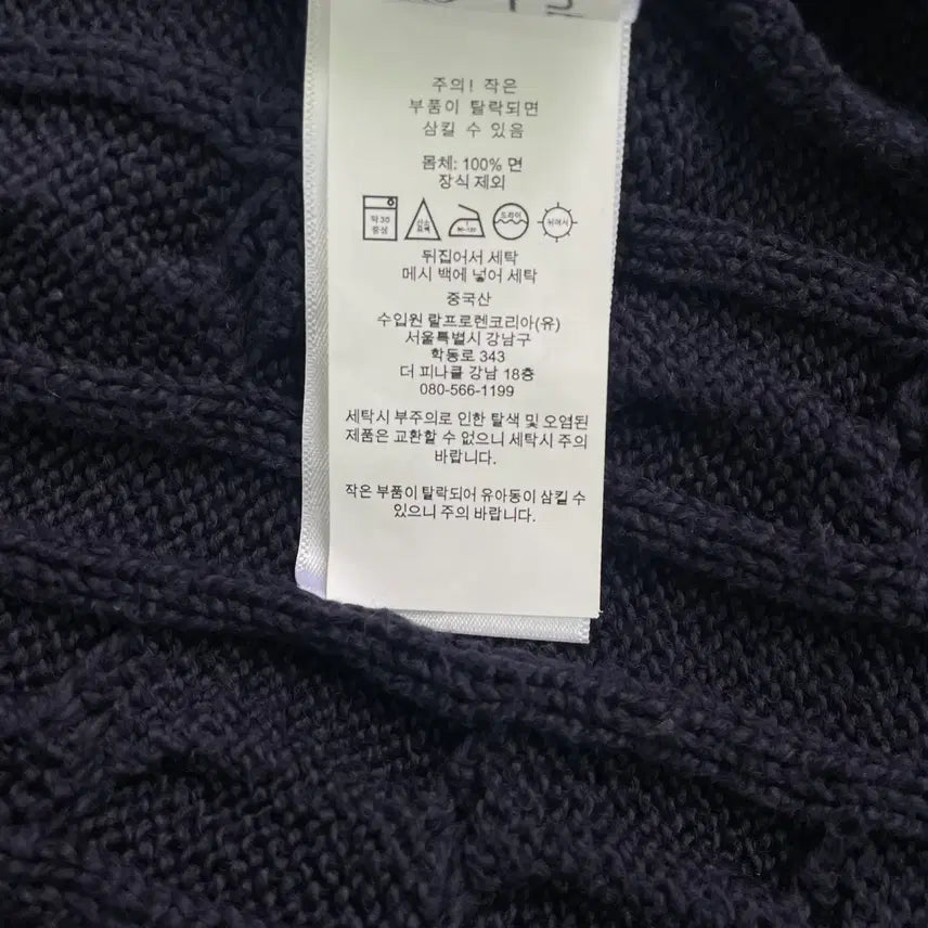 [BUNJANG] Polo Ralph Lauren Cotton Cable Knit Sweater / [XXL] 폴로 랄프로렌 코튼 케이블 꽈배기 니트 스웨터 QR인증