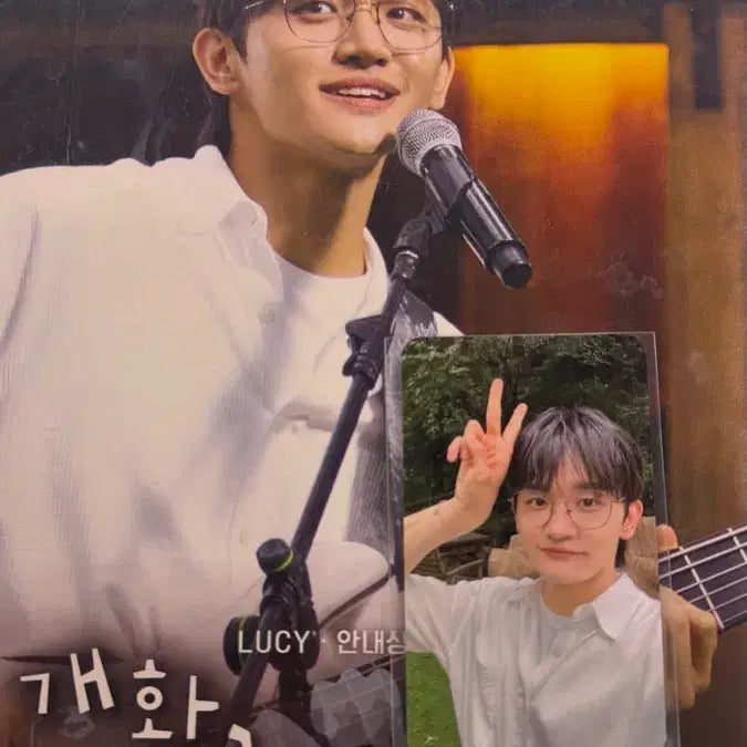 [SOLD OUT] 루시 조원상 마이아티필름 포카 포스터 일괄