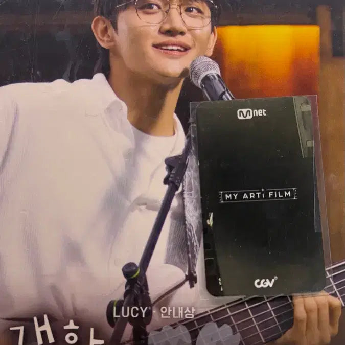 [SOLD OUT] 루시 조원상 마이아티필름 포카 포스터 일괄