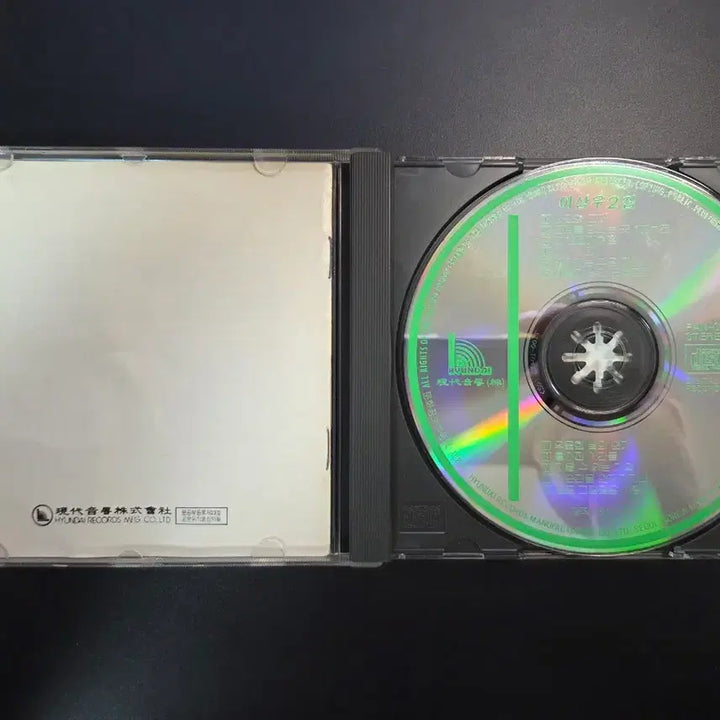 [BUNJANG] Lee Sang-woo Vol. 2 CD Album / 0307 이상우 2집 CD 음반