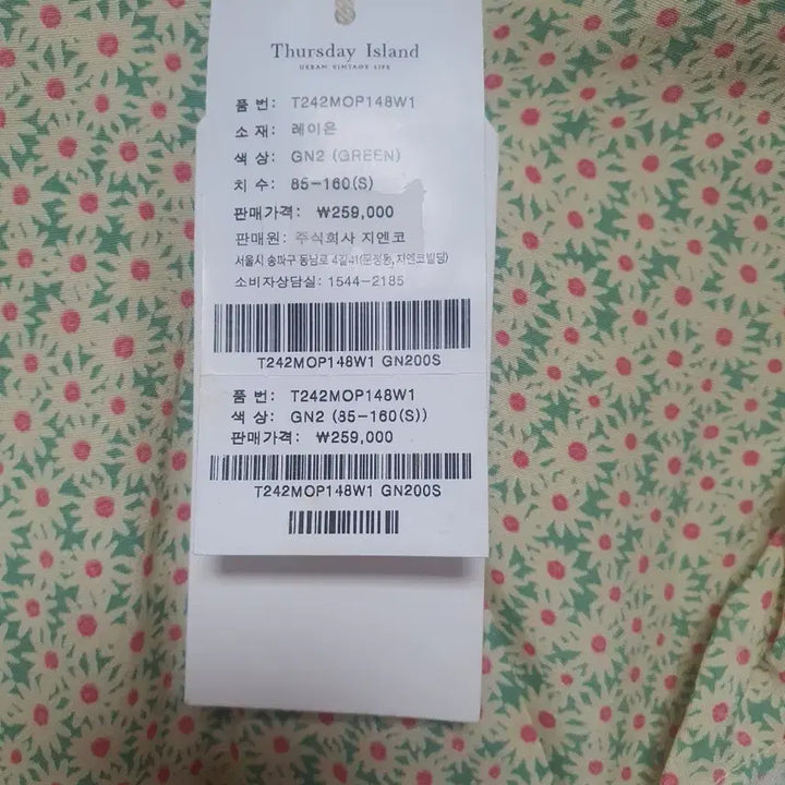 [BUNJANG] Thursday Island Floral Midi Dress 85S / 써스데이아일랜드 플라워 미디 원피스 85S사이즈 새상품
