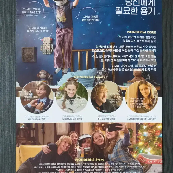 [BUNJANG] Wonder Movie Flyer Poster / 영화 원더 전단지 팜플렛 포스터