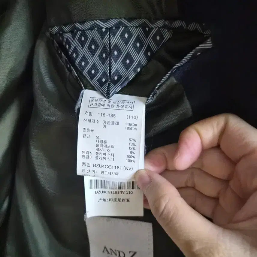 [BUNJANG] ANDZ by ZIOZIA Cashmere Blend Coat / 앤드지 by 지오지아 캐시미어 혼방 코트