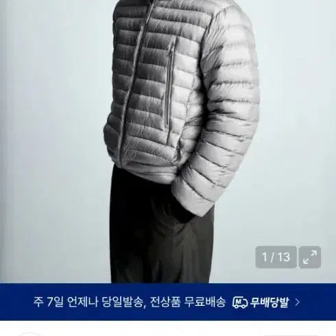 [BUNJANG] Musinsa Men&
