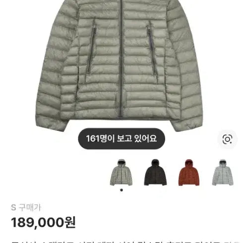 [BUNJANG] Musinsa Men&