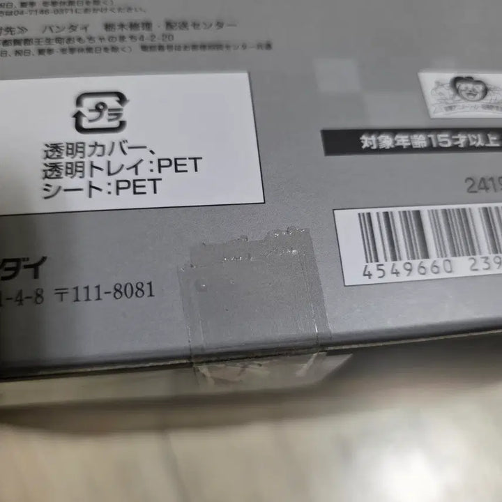 [BUNJANG] Bandai Digimon Alphamon Chogokin Figure / 반다이 디지몬 알파몬 초진화혼 미개봉