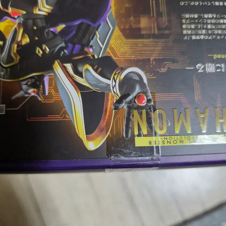 [BUNJANG] Bandai Digimon Alphamon Chogokin Figure / 반다이 디지몬 알파몬 초진화혼 미개봉
