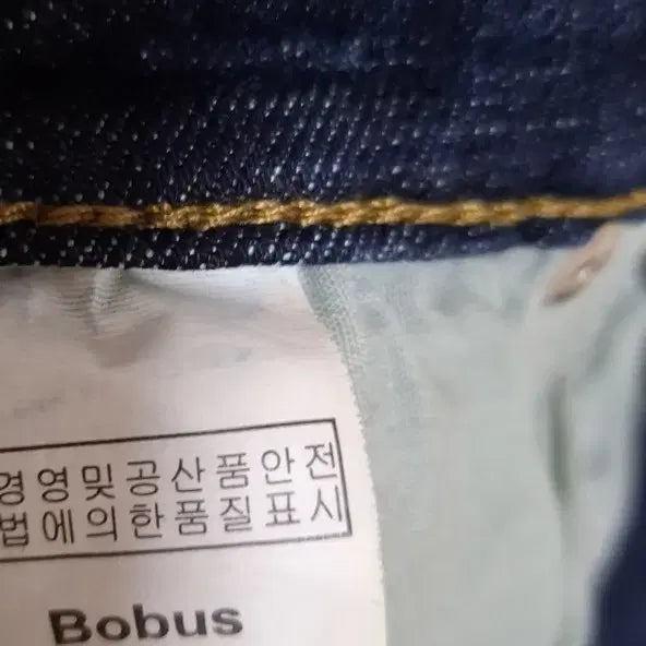 [BUNJANG] Denim Jeans Straight Fit / 청바지 데님 팬츠 일자핏