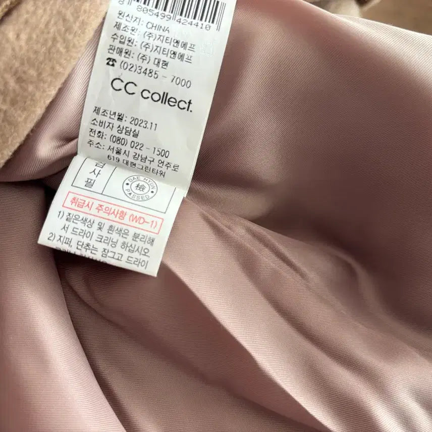 [BUNJANG] CC Collect Cashmere Belted Long Coat / CC collect 씨씨콜렉트 캐시미어 벨티드 롱 코트 55