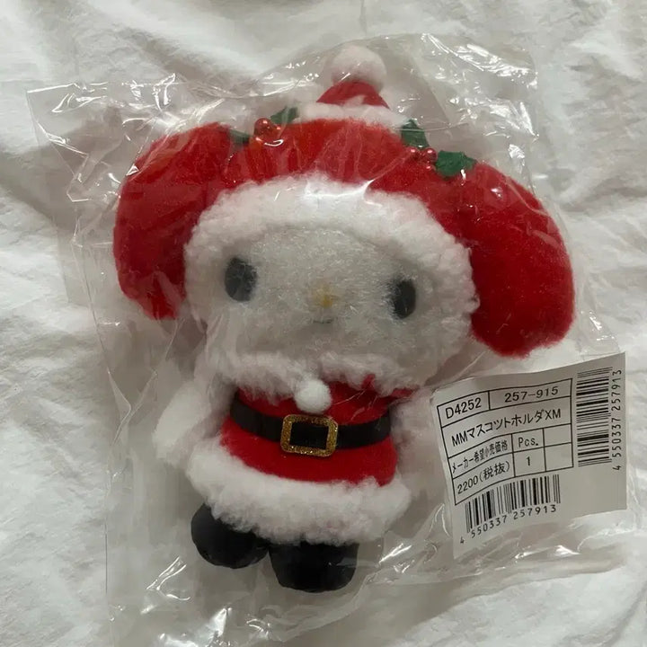 [BUNJANG] Sanrio My Melody Christmas Mascot / 산리오 2021 크리스마스 마스코트 마이멜로디