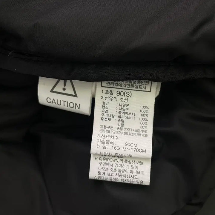 [BUNJANG] The North Face 1996 Eco Nuptse 700 Goose Down Padded Jacket / [S] 노스페이스 1996 에코 눕시 700 구스다운 패딩