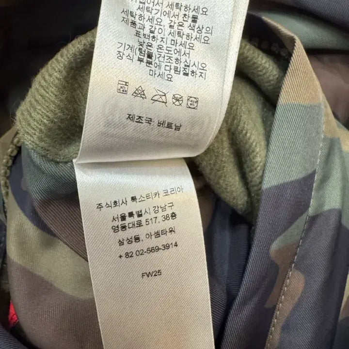 [BUNJANG] Supreme Polartec Reversible Track Jacket (Woodland Camo) - 25FW / [XL] 슈프림 폴라텍 리버시블 트랙 재킷 레드 - 25FW