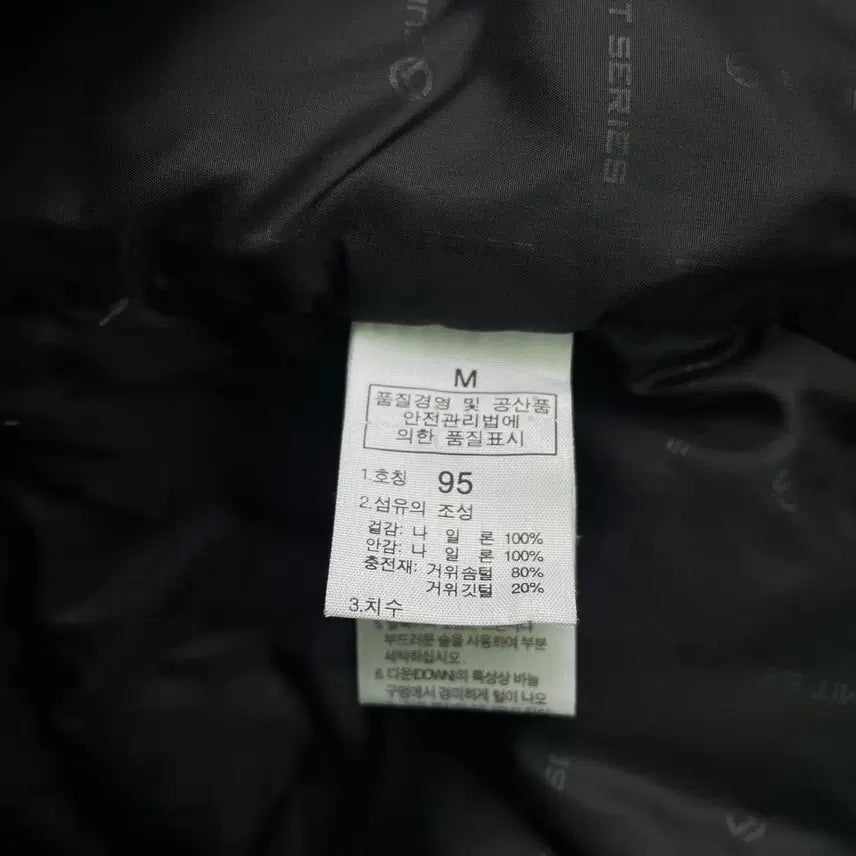 [BUNJANG] The North Face Summit 700 Windstopper Goose Down Padded Jacket (M) / [M] 노스페이스 써밋 700 윈드스토퍼 구스다운 패딩