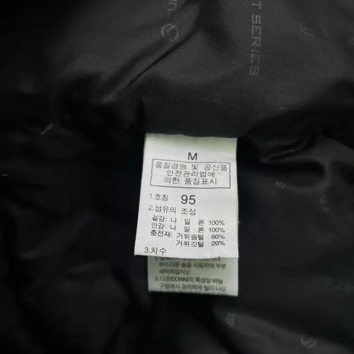 [BUNJANG] The North Face Summit 700 Windstopper Goose Down Padded Jacket (M) / [M] 노스페이스 써밋 700 윈드스토퍼 구스다운 패딩