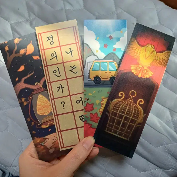 [BUNJANG] Sleepground Mystery Class Bookmark / 잠뜰 미수반 책갈피
