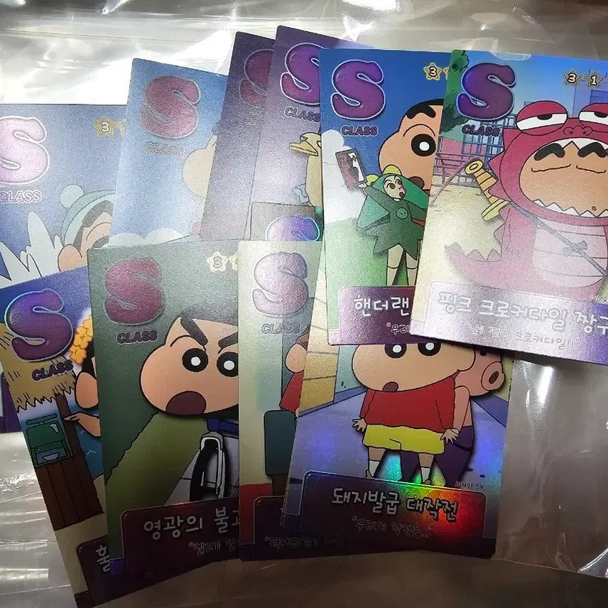 [BUNJANG] Crayon Shin-chan Touch Land Card Bundle Set / 바로결제가능) 짱구는 못말려 터치랜드 카드