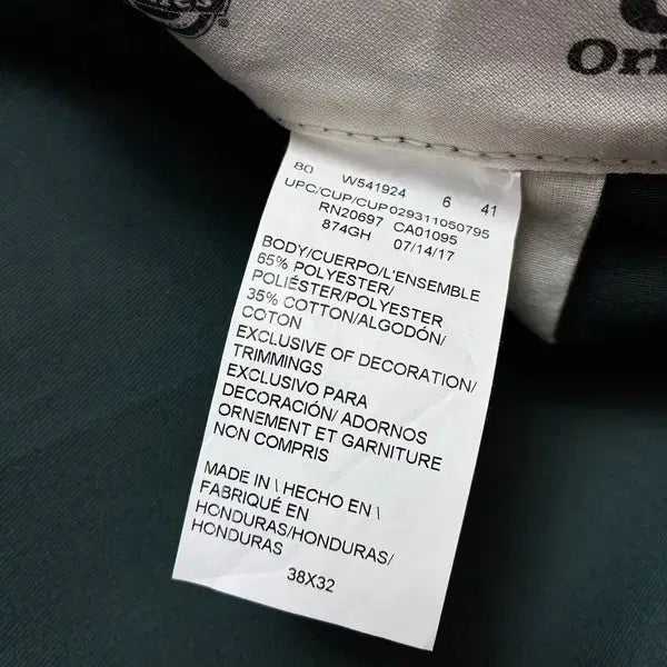 [BUNJANG] Dickies 874 Workwear Straight Pants / 디키즈 874 워크 웨어 스트레이트 팬츠 PN8345