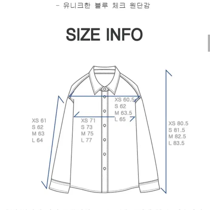 [BUNJANG] DSR Blue Check Shirt / DSR 블루 체크 남방 셔츠