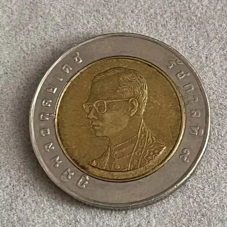 [BUNJANG] Thailand 10 Baht Bi-Metal Coin / 태국 10바트 주화,바이메탈