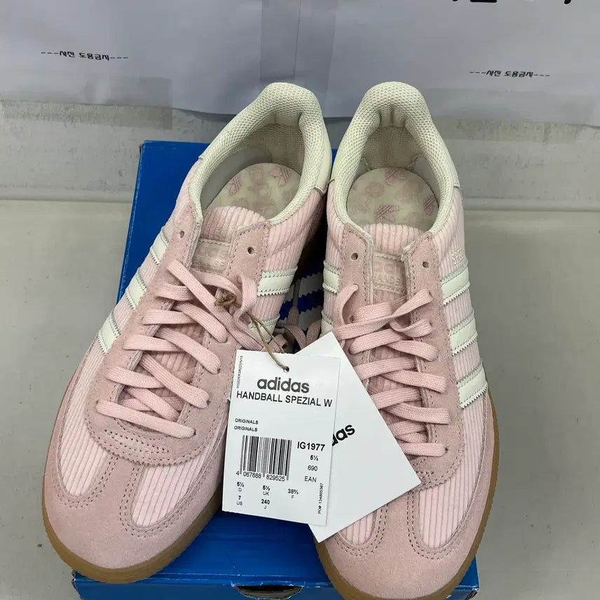 [BUNJANG] Adidas Handball Spezial Sandy Pink Off White Sneakers / (W) 아디다스 핸드볼 스페지알 샌디 핑크 오프 화이트 / 240