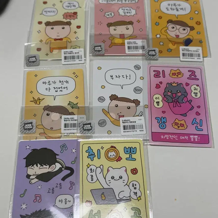 [BUNJANG] Maru the Canine Nyah Man Choonbae Lucky Card Bundle Set / 마루는 강쥐 냐한남자 춘배 행운카드 일괄 판매