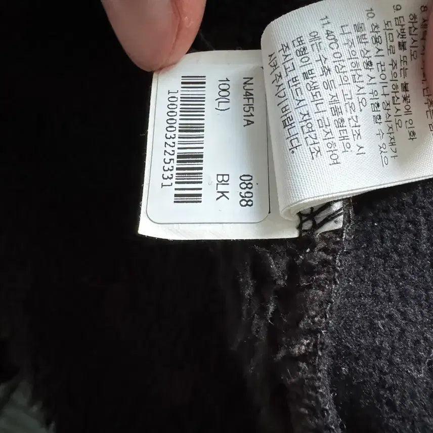 [BUNJANG] The North Face Fleece Jacket Black L / 노스페이스 기모 자켓 블랙 L 100